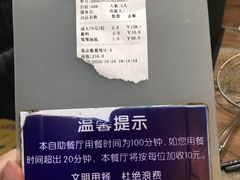 -彩鹿·潮汕·鲜牛肉·自助火锅(伊电园店)