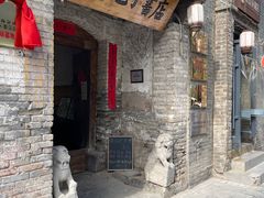 -甲乙丁書店·书茶咖·四合院