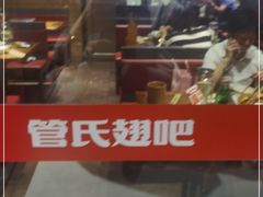 -管氏翅吧(护国寺店)
