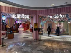 -杭州来福士中心