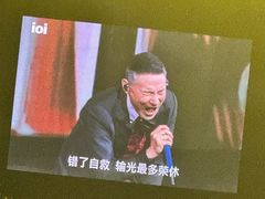-东方体育中心(地铁站)