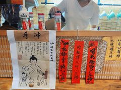 -悟饮门市景店