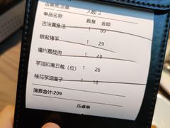 -四道菜·福建菜馆(新街口金鹰店)