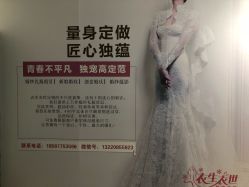 -觅白婚纱礼服馆