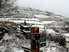 -云顶山风景区
