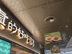 -茶港·点心·啫啫煲(王府井店)
