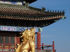 -大明幻境第一城