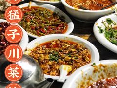 -勇猛子川菜馆(新军路店)