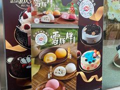 -DQ·蛋糕·冰淇淋(大宁国际商业广场店)