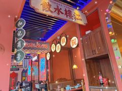 -吼堂老火锅(万寿宫店)