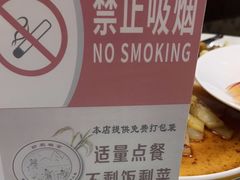 -清真悦宾楼食府(海湖店)