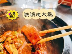 -挂雪铁锅炖大鹅