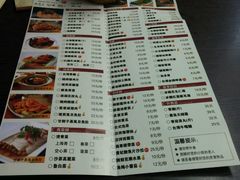菜单-古代饭堂(冠亚店)