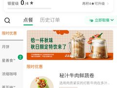 -星巴克(嘉定中信泰富万达广场店)