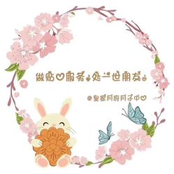 -皇家月府月子中心(沈阳店)