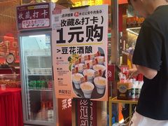 -肖记公安牛肉鱼杂馆·省级非物质文化遗产(江汉路直营店)