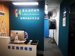 -爱定格照相馆·证件照(布吉店)