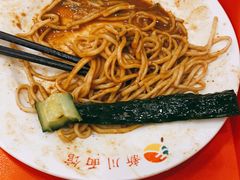 -新川面馆(新街口起源店)