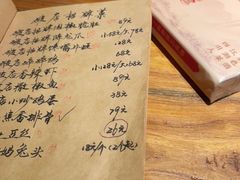 -破三川·新川菜(静安大融城店)