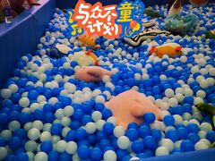 -鑫嘉汇购物中心