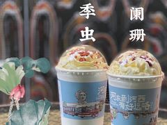 -茶颜悦色(花园道店)
