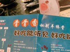 -凯德广场(武胜路店)