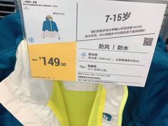 -迪卡侬(大关店)