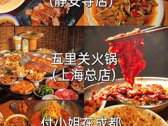 -外滩8号 whisky bar(金延大厦店)