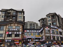 -磁器口古镇