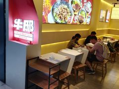 -牛邸·烧肉饭(来福士店)