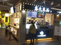 -骑鹅公社(南开大悦城店)
