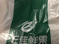 -e佳鲜果(四方坪店)