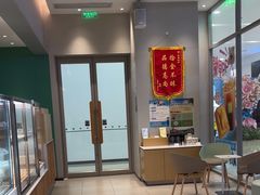 -奈雪的茶(振华商厦店)