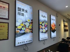 -百年老字号·观振兴蟹黄面·三虾面·苏式面(观前街富仁坊巷店)