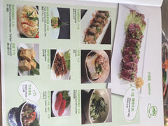 菜单-Jazz·ya 爵士屋(来福士店)