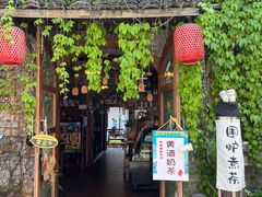 -绍兴书圣故里景区
