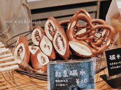 -慢熟面包店bud bread(孩儿巷店)