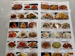 -高玛纳驴肉火烧(一世界店)