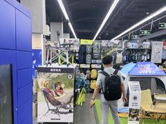 -迪卡侬(越秀公园店)