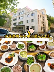 点击看大图 -台湾宝儿月子中心 (中南路店)