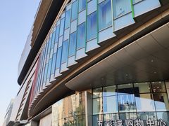 -北京清河万象汇