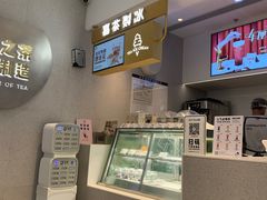 -喜茶(广州荔湾领展广场店)