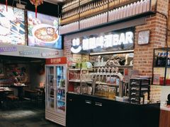 -管氏翅吧(广渠门店)