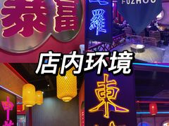门面-十三姨正合丰烤肉(营迹路店)