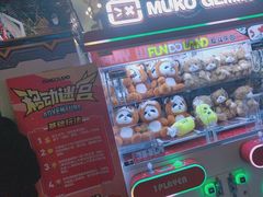 -反斗乐园(领展中心城店)