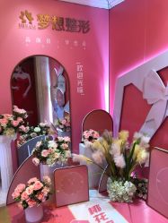 -昆明梦想医疗美容医院