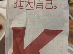 -肯德基(环翠北店)