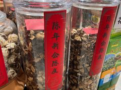 -中国国际会展中心-马甸购物街