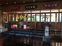 -那家小馆•北京菜•烤鸭(香山店)