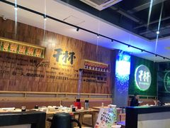 -木屋烧烤(创意园店)